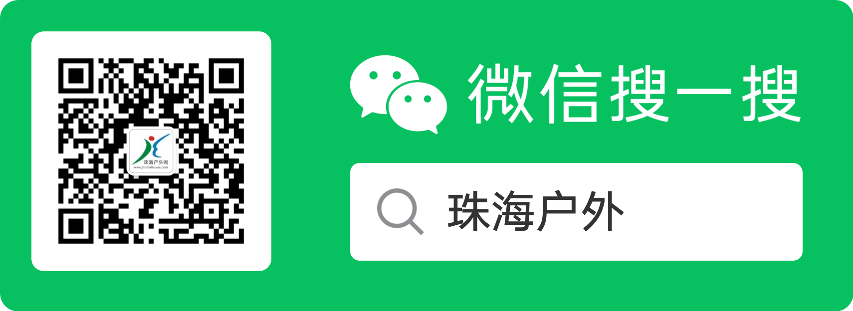 掃碼_搜索聯(lián)合傳播樣式-標(biāo)準(zhǔn)色版.png